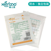 夏季 初生婴儿保护贴防水贴宝宝戏水贴游泳脐带新生儿洗澡医院采购