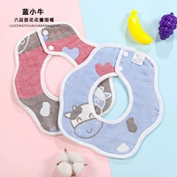 Шестислойный синий xiaowei Несколько автоматического снижения цены