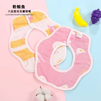 Шестислойный розовый кит многократный автоматический снижение цены