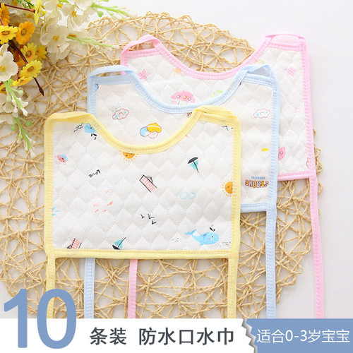 新生儿围嘴防水系带0-3岁