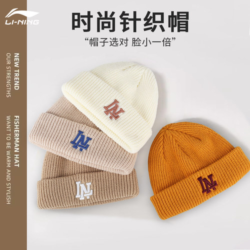 李宁针织帽毛线帽男加绒