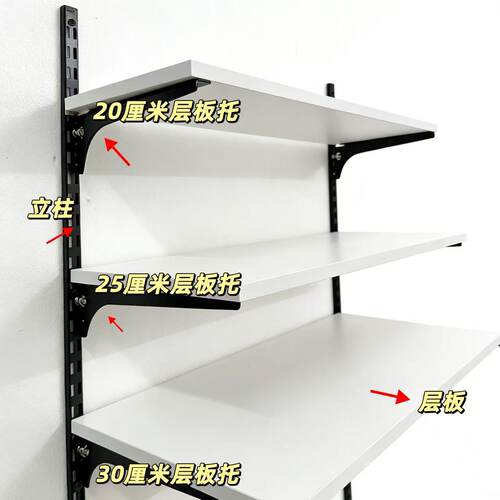 简约轻熟金属可调衣柜立柱横梁