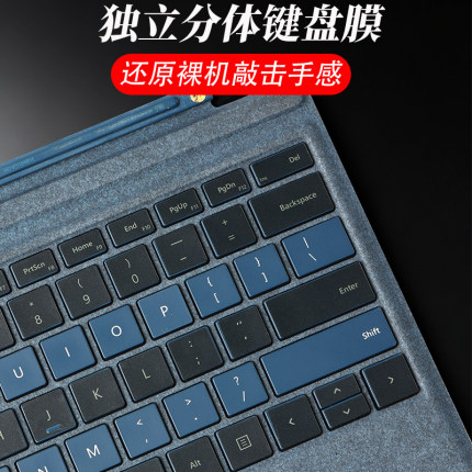 适用微软键盘贴纸Surface Pro9笔记本电脑Laptop Go5/4/3按键贴膜