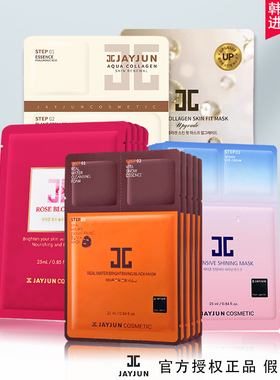 JAYJUN捷俊水光樱花玫瑰植物细胞三部曲面膜补水保湿亮白韩国JC女