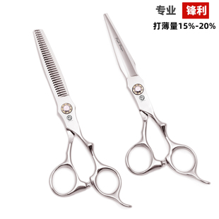 紫龍440C理發剪刀發型師平剪打薄牙剪碎發軸承螺絲美發剪工具套裝