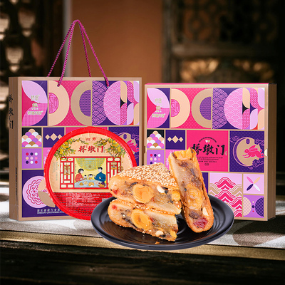 桥墩门芝麻月饼温州酥皮陷多坚果