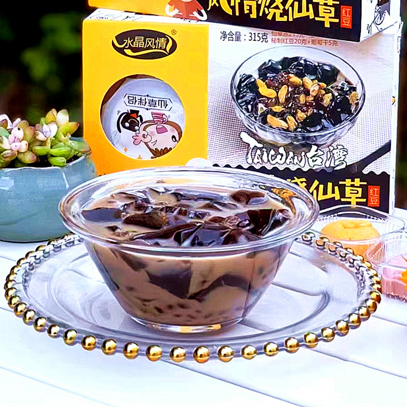 水晶风情台湾烧仙草果冻布丁奶茶即食低脂清凉消暑夏天零食礼盒装