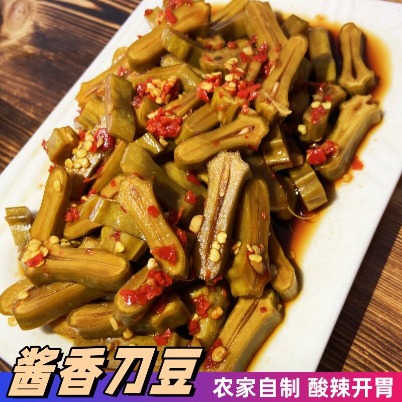 广西酸辣刀豆剁辣椒农家腌制瓶装湖南特产酸辣泡菜下饭菜开胃咸菜