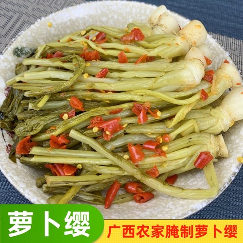 广西酸菜萝卜缨横县玉芥菜老坛酸菜酸菜鱼专用下饭菜咸菜袋装