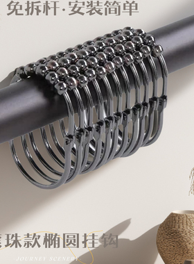 浴帘挂钩大号加长防水防霉免打孔五滚珠滑顺活扣卡圈挂环浴室隔断