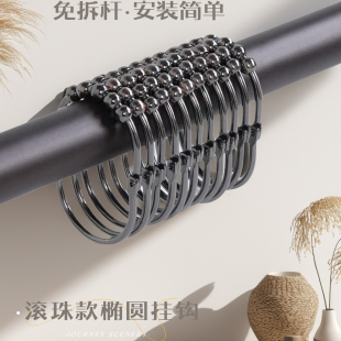 浴帘挂钩大号加长防水防霉免打孔五滚珠滑顺活扣卡圈挂环浴室隔断