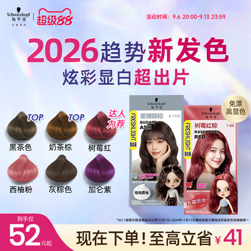 年度潮流显白色 多色随心选