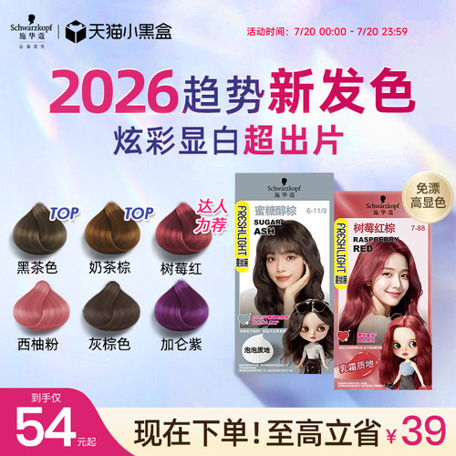 年度潮流显白色 多色随心选