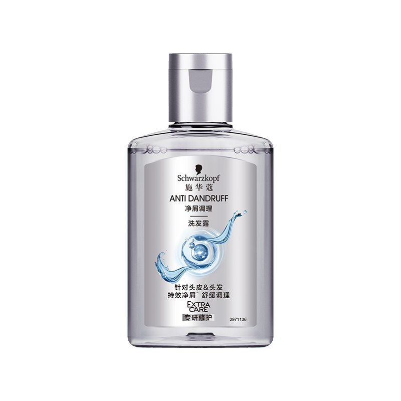 【U先试用】施华蔻去屑舒痒净屑洗发水60ml（每个ID限1件）