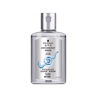 【U先试用】施华蔻去屑舒痒净屑洗发水60ml(每个ID限1件)