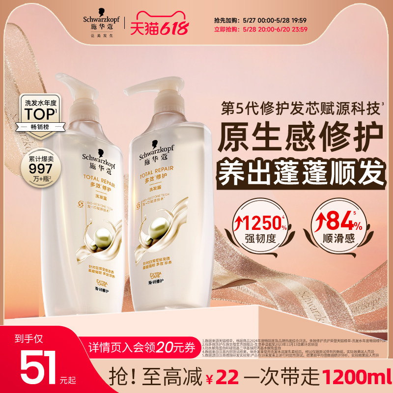 ʩ��ޢ��Ч�޻�ϴ��ˮϴͷ�໤����˳����ë��ϴ��¶������ȥ��