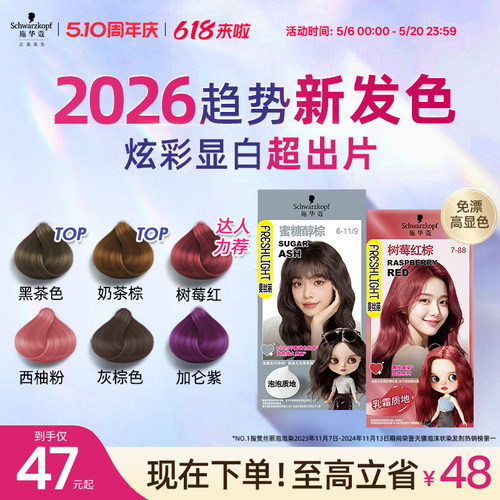 年度潮流显白色 多色随心选