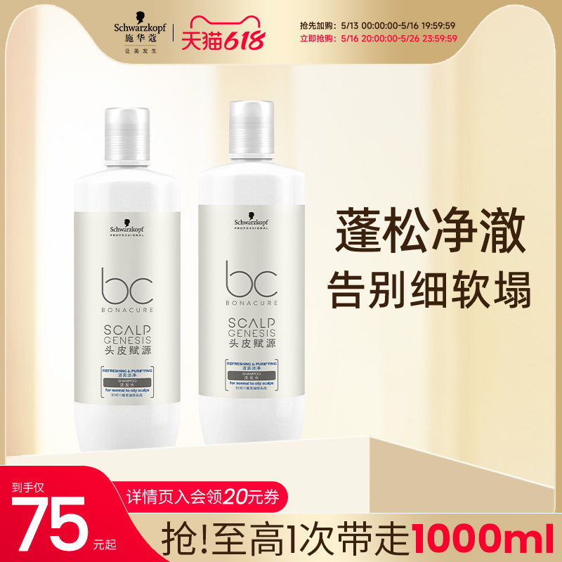 ʩ��ޢרҵϴ��ˮ������ˬ�ྻ���ɷ��Ϸ��޹���ϴ��¶�ٷ���Ʒ