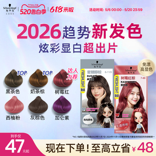 年度潮流显白色 多色随心选
