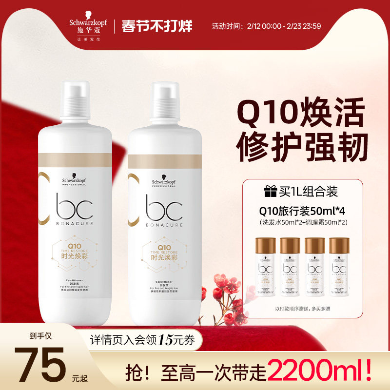 breeze洗发水真实测评：2026年最新控油去屑效果数据，看完再决定买不买