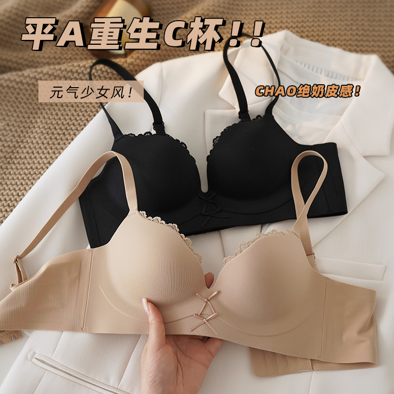聚拢显大显圆小胸内衣