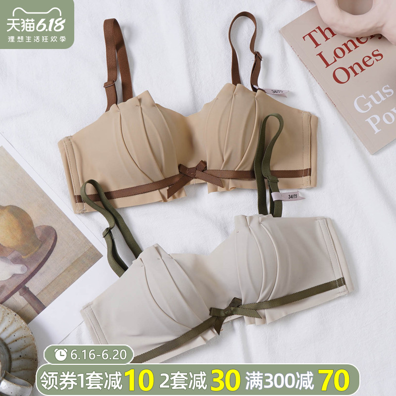 无肩带内衣女小胸聚拢抹胸式文胸无钢圈柔软上托防滑少女甜美胸罩