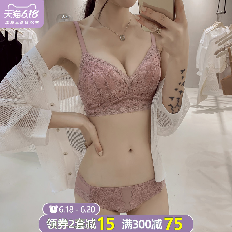 海绵好软】法式蕾丝性感聚拢无钢圈内衣套装小胸上托调整型文胸罩