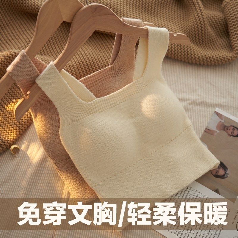 冬季毛绒内衣女针织吊带背心式加绒加厚保暖文胸内搭打底无袖上衣,女士内衣/男士内衣/家居服,保暖背心,淘宝优惠券,粉丝福利购,淘宝优惠卷