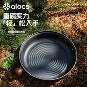 爱路客炊墨煎盘户外露营野炊不粘锅烤肉牛排烤盘锅具炉具家用便携