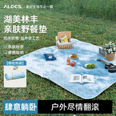 爱路客野餐垫防潮垫户外露营地垫地毯湖美林丰帐篷内垫子加厚防水