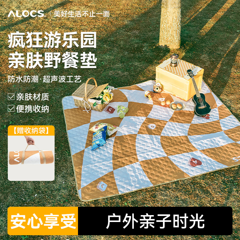 爱路客野餐垫布防潮垫户外地垫加厚露营垫疯狂游乐园帐篷折叠坐垫