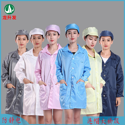 大褂车间白色无尘服电子厂防静电