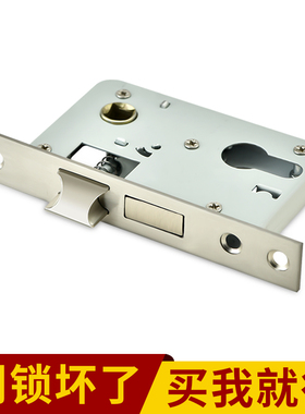 卧室门锁家用通用型室内锁体房门房间木门锁具锁心芯锁舌配件大全