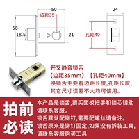 Тихое расколотое блокировка [35 -миллиметровое расстояние границы блокировки] расстояние полюса 40 мм