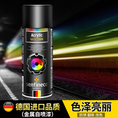 防锈自喷漆免除锈金属手摇家用改色翻新防腐蚀防水油漆耐高温黑色