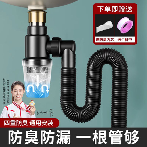 99%脸盆下水管家用通用销量榜T0P