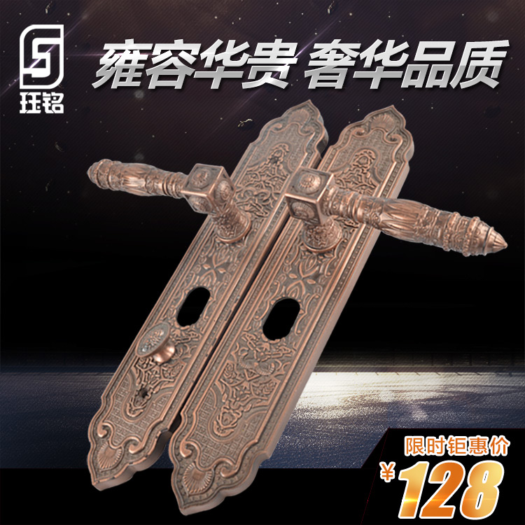 防盗门把手通用型入户面板锁具老式门锁配件家用拉手大门换锁手柄