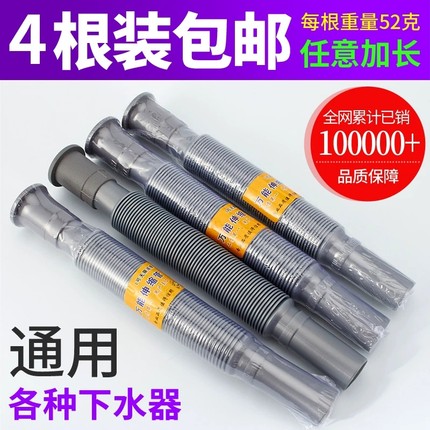 下水管排水管洗手盆台盆洗脸池通用厨房洗菜拖把池下水器软管配件
