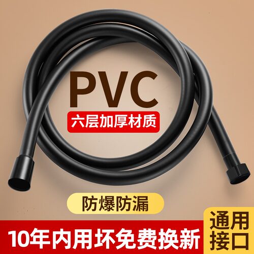 花洒软管通用防爆淋浴出水管