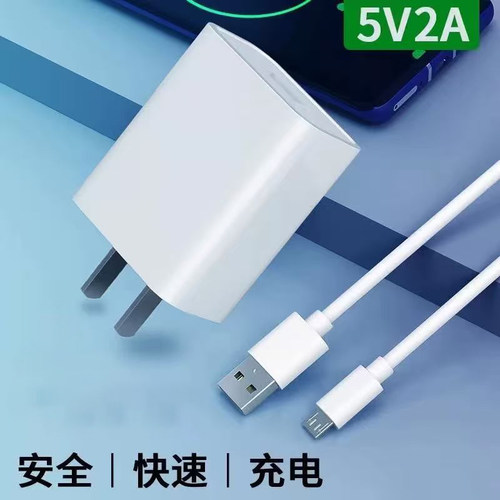 指纹锁电池专用充电器