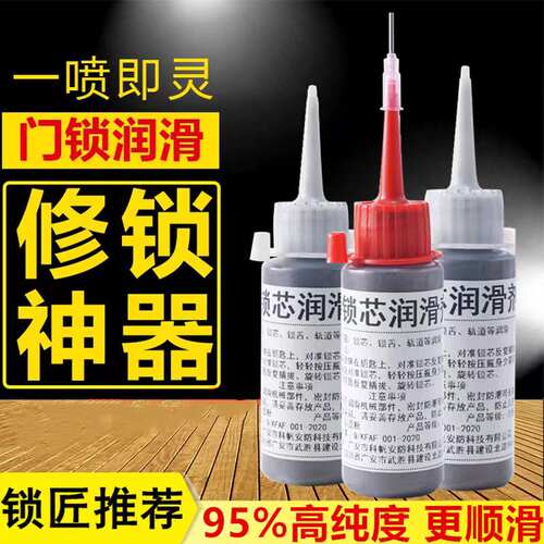 你是否还为钥匙经常卡锁而烦恼