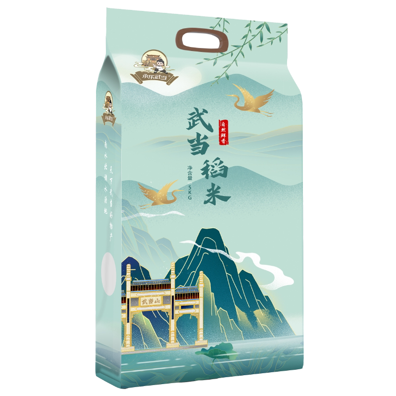 湖北武当山正宗稻米5公斤 真空包装新米10斤香米软糯香甜袋装包邮