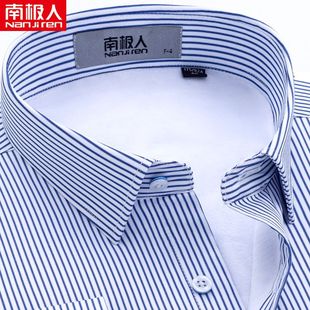 南极人保暖衬衫男2021冬季加绒加厚蓝色条纹商务休闲工装男士衬衣