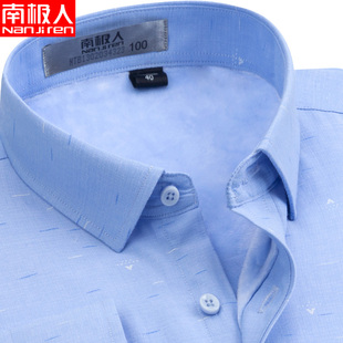 南极人加绒保暖衬衫男2021冬季新款商务正装加厚工装男士休闲衬衣