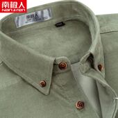 男长袖 秋季 新款 南极人灯芯绒衬衫 绿色纯棉休闲中年男士 全棉寸衬衣