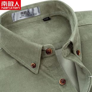 南极人灯芯绒衬衫男长袖秋季新款绿色纯棉休闲中年男士全棉寸衬衣