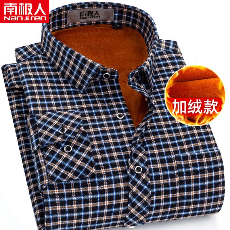 南极人保暖衬衫男长袖加绒加厚冬季爸爸男士休闲中老年格子衬衣