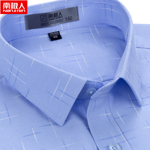 夏季 工装 短袖 中青年男士 衬衣 男商务休闲蓝色印花2020款 南极人衬衫