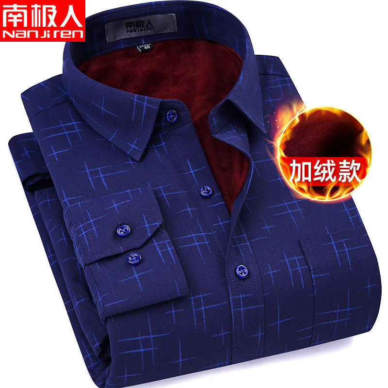 南极人保暖衬衫男长袖中老年爸爸装冬季加绒加厚男士藏蓝印花衬衣
