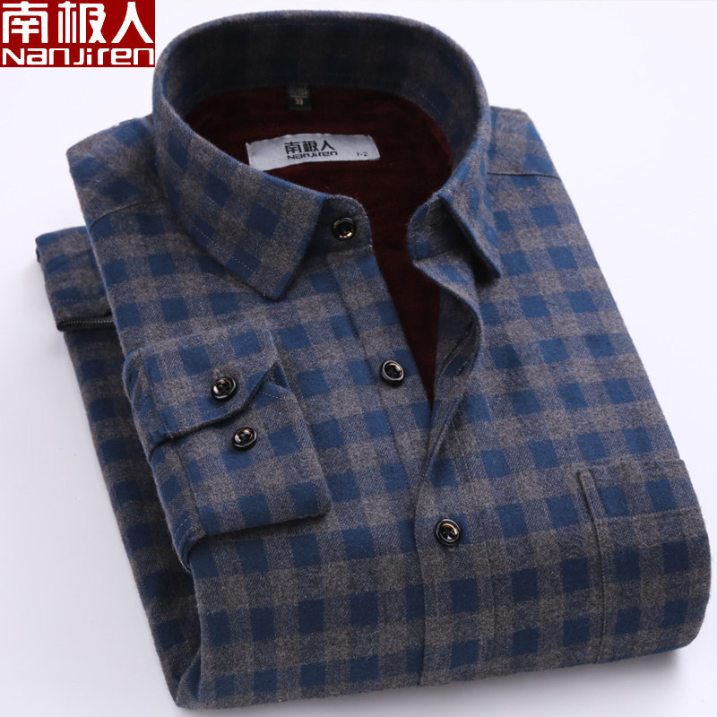 南极人保暖加绒加厚全棉长袖衬衣
